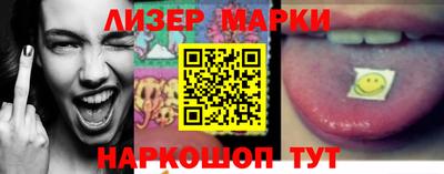 метамфетамин Жуковский