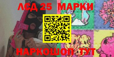 метамфетамин Жуковский