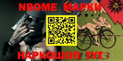 метамфетамин Жуковский