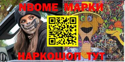 метамфетамин Жуковский