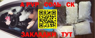 тгк Заволжье