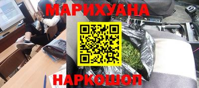 метамфетамин Жуковский
