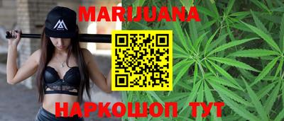 метамфетамин Жуковский