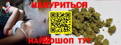 метамфетамин Жуковский