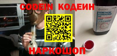 соль курить ск Заводоуковск