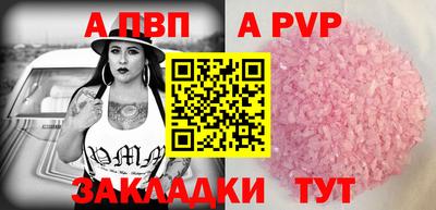 соль курить ск Заводоуковск