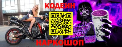 метамфетамин Жуковский