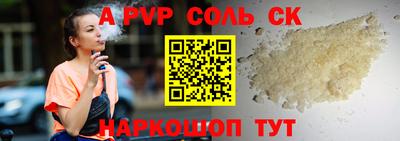тгк Заволжье