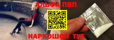 соль курить ск Заводоуковск