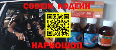 тгк Заволжье