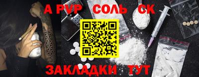метамфетамин Жуковский