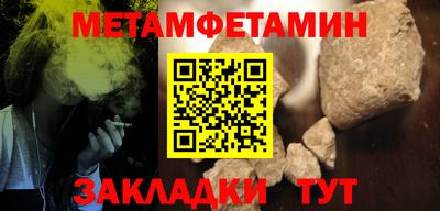 тгк Заволжье
