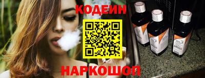 соль курить ск Заводоуковск