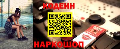 тгк Заволжье