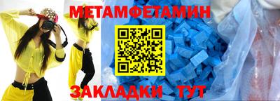 соль курить ск Заводоуковск
