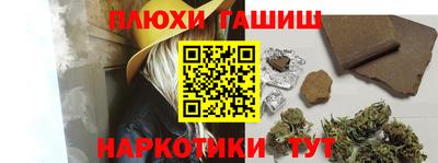 тгк Заволжье