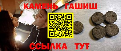 тгк Заволжье