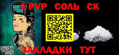 тгк Заволжье