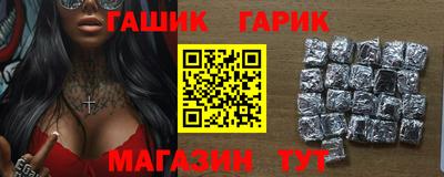 соль курить ск Заводоуковск
