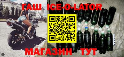 соль курить ск Заводоуковск