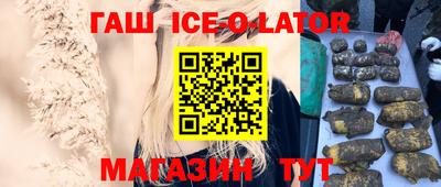 соль курить ск Заводоуковск