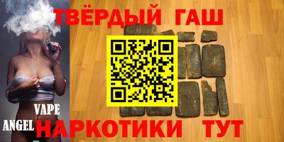 тгк Заволжье