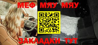 тгк Заволжье