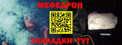 метамфетамин Жуковский