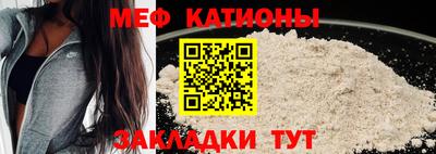 метамфетамин Жуковский