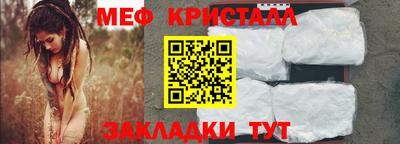 тгк Заволжье