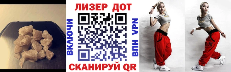 где купить наркотик  Рузаевка  Лсд 25 экстази кислота 