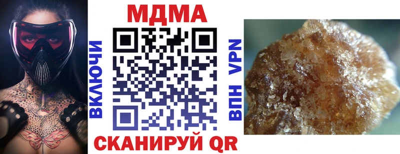 MDMA молли  Рузаевка 