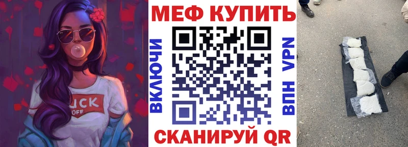 даркнет сайт  гидра как зайти  МЯУ-МЯУ 4 MMC  Рузаевка 