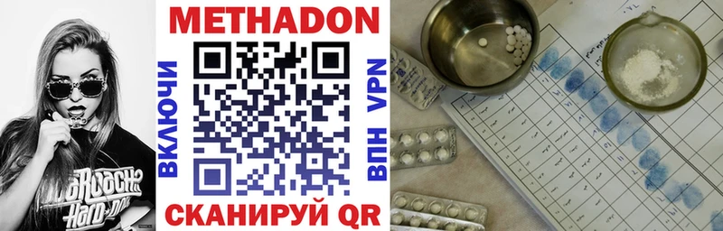 маркетплейс клад  Рузаевка  Метадон methadone  закладки 