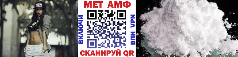 hydra   Рузаевка  Первитин Декстрометамфетамин 99.9%  где можно купить  