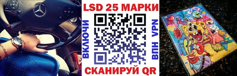 Марки 25I-NBOMe 1500мкг  OMG ссылки  Рузаевка 