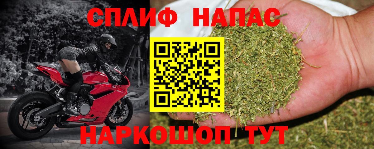 Конопля марихуана Рузаевка